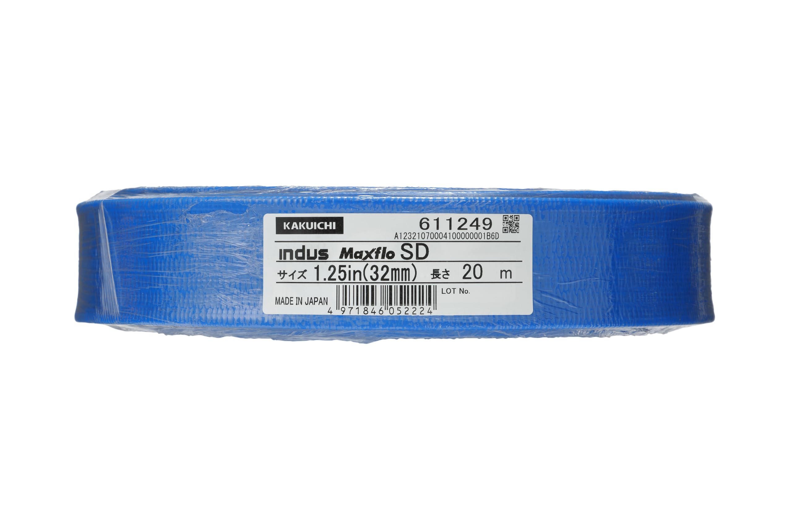 Kakuchi Maxflow SD (Water Supply Hose) 1.3 inches (32 mm), 65.6 ft