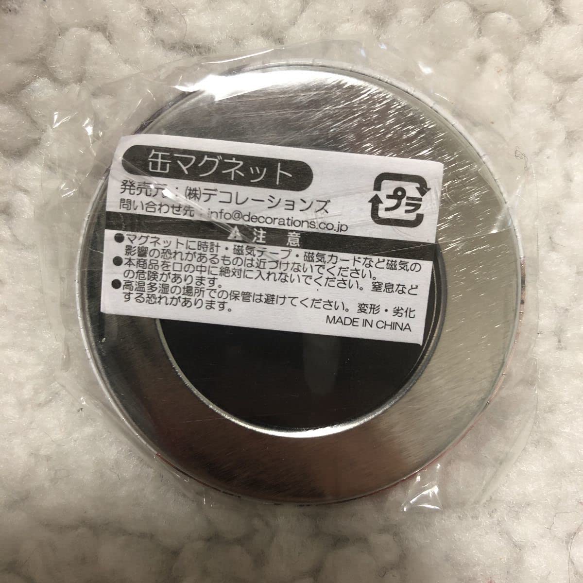 Amazon.co.jp: Super Rare Namie Amuro Magnet Final Space