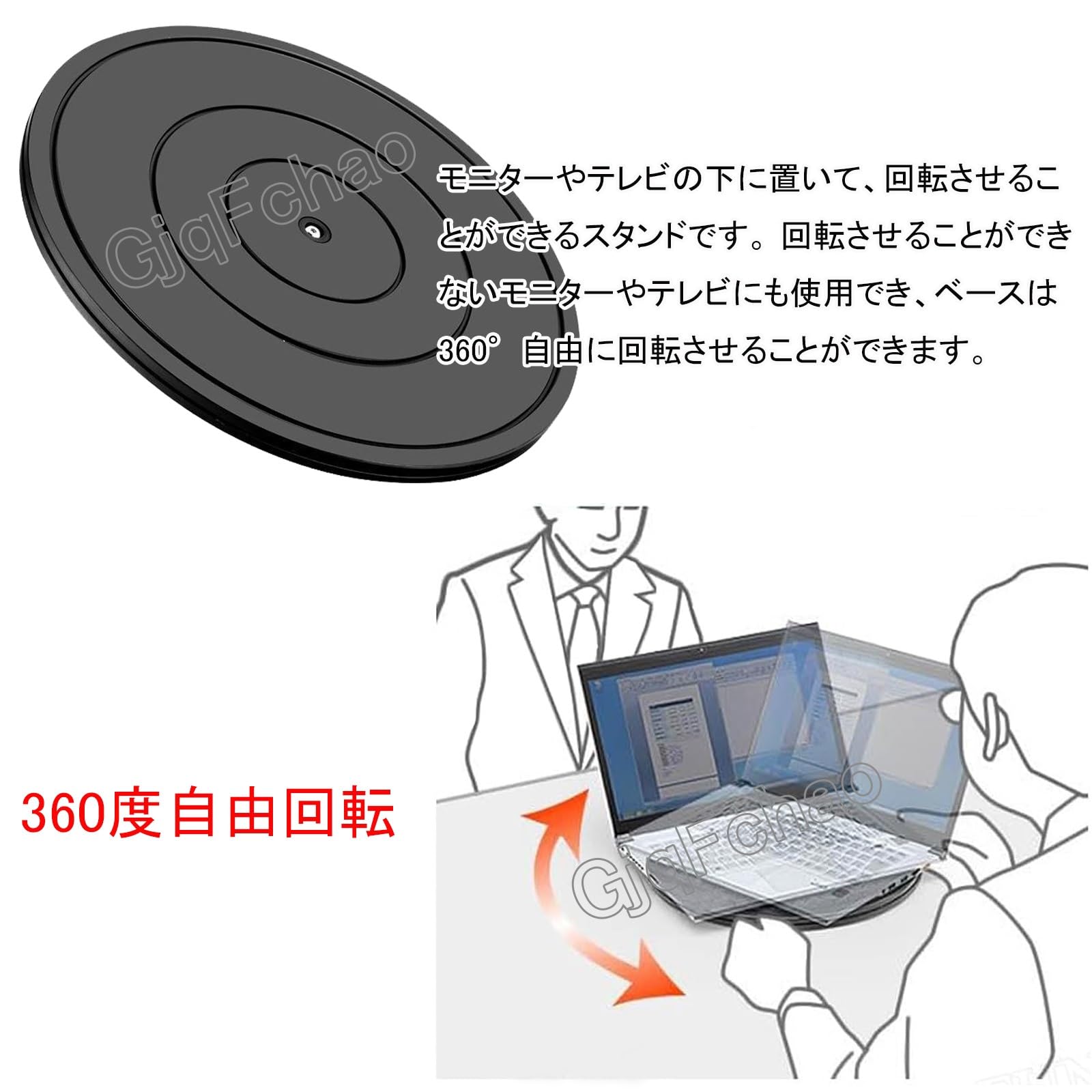 マルチ360回転台 直径４０cm　耐荷重約100kg まとめ売り10台 Amazon.co.jp: 360度回転スタンド 回転台 大型 40cm ターン
