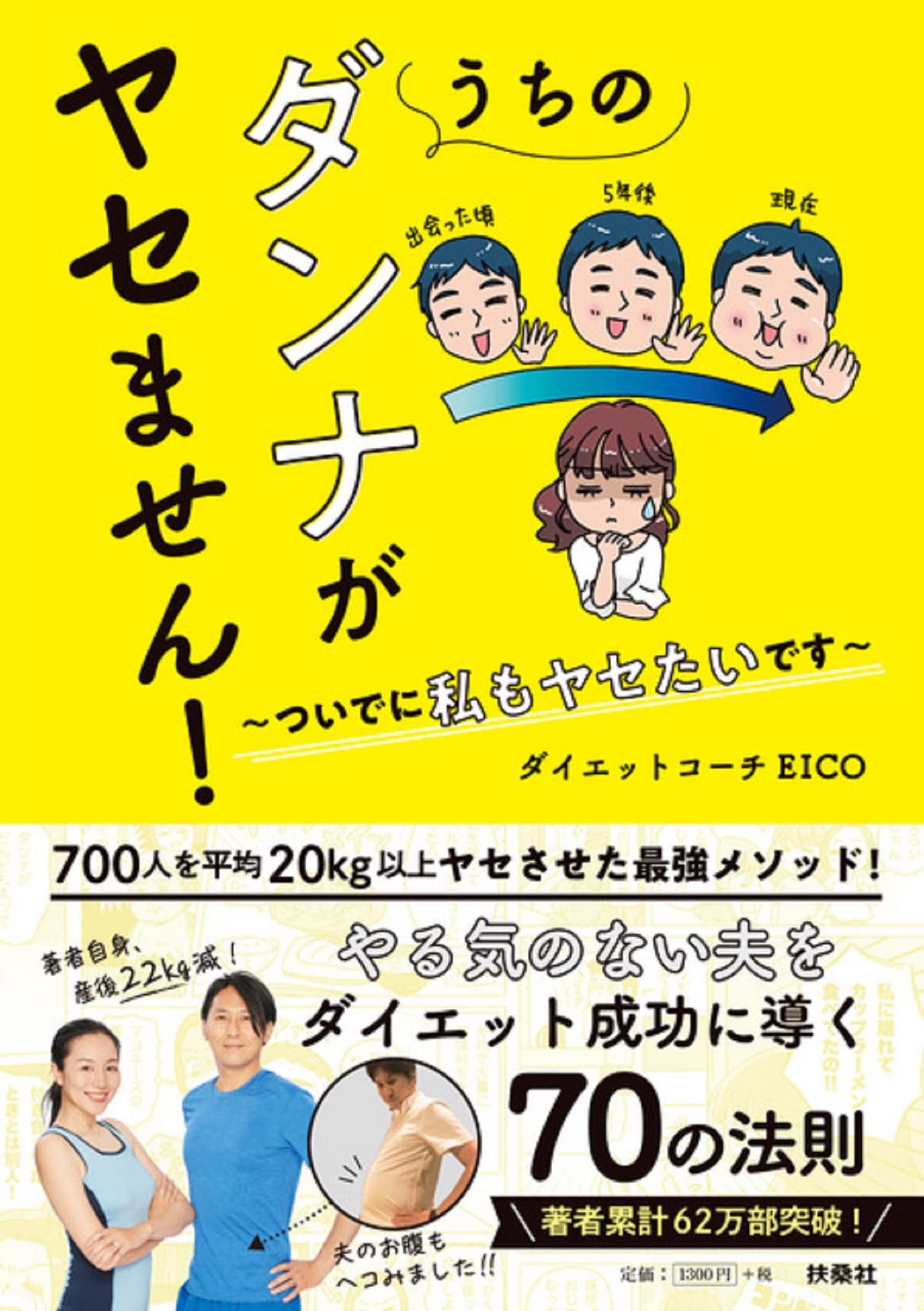 連休特価お値下げ✴︎エルセーヌ⭐︎スタオベ１０箱　100本ダイエット代謝 71Gw6NH1HXL.jpg