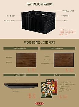 Amazon|CARGO CONTAINER カーゴコンテナ SIGNATURE FOLDING BOX Amazon|CARGO CONTAINER カーゴコンテナ SIGNATURE FOLDING BOX