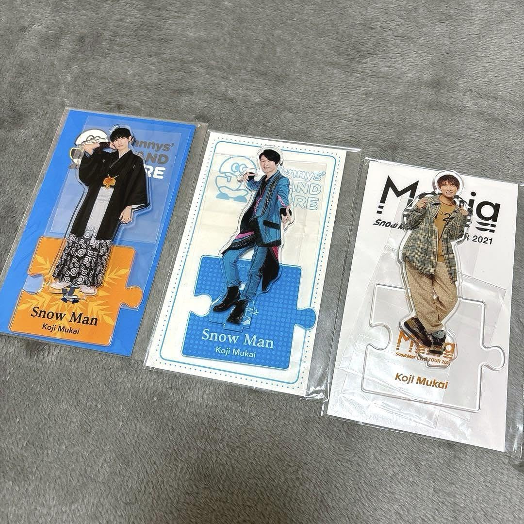 Amazon.co.jp: SnowMan 向井康二 アクリルスタンド 3点セット : ホーム  