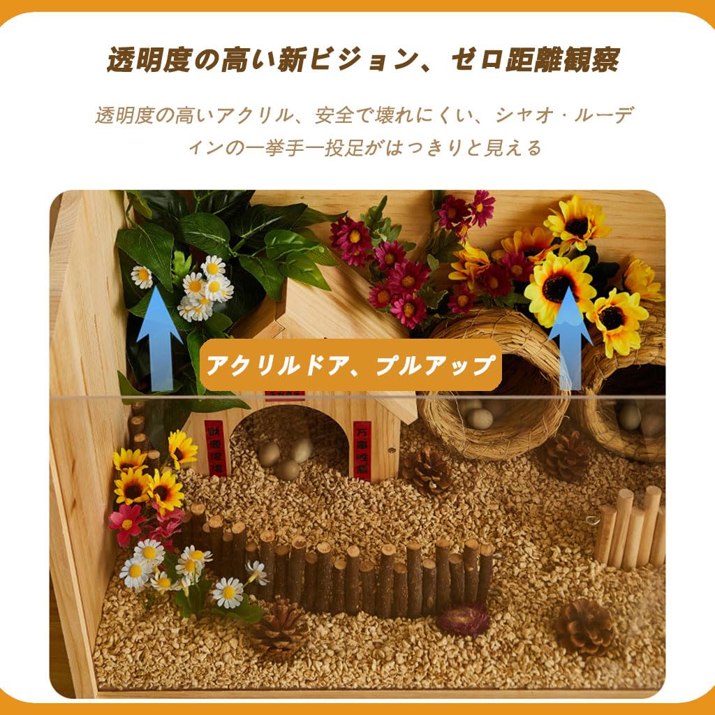 Amazon | Vzxdzn ハムスター ケージ 爬虫類 ケージ 可愛い