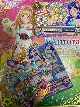 Amazon.co.jp: アイカツ オリエンタルリブラコーデ プレミアム