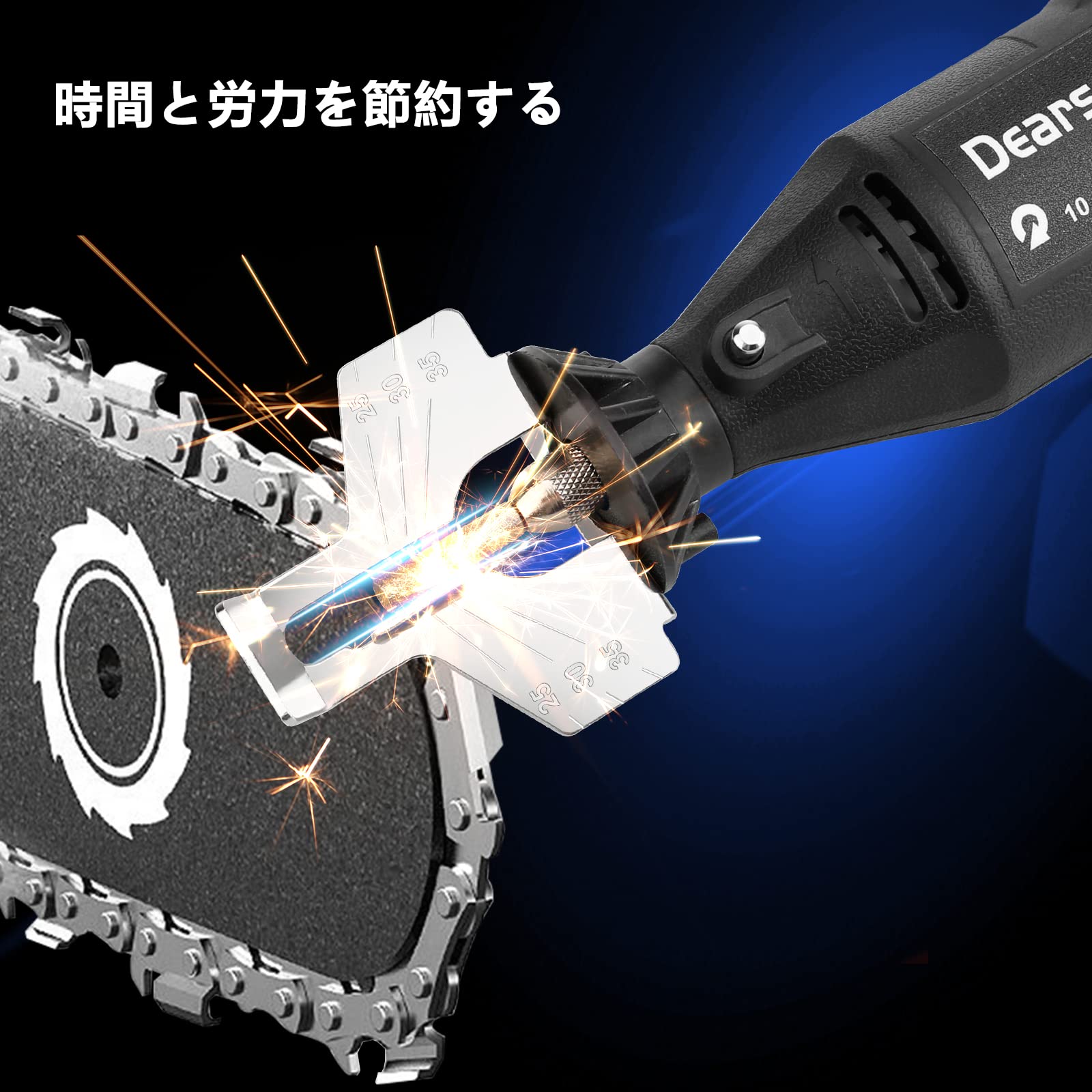 Amazon.co.jp: Dearsee チェンソー目立機 電動 刃研ぎ チェンソー研磨 