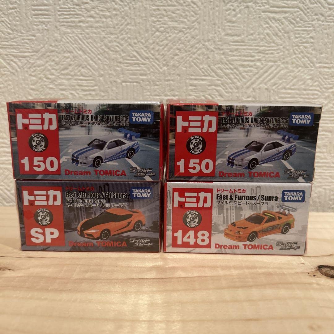 Amazon.co.jp: ドリームトミカ ワイルドスピード 4個 セット ワイスピ