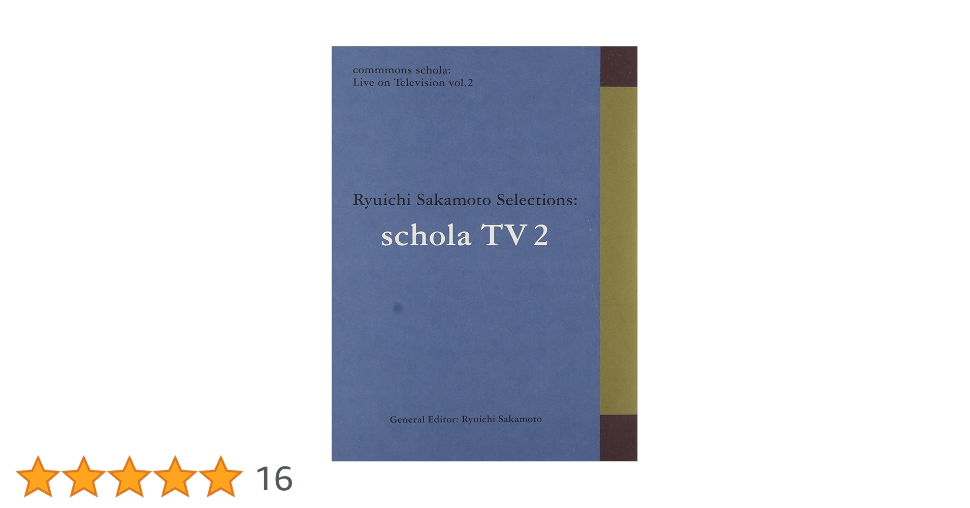 坂本龍一 スコラ commmons schola vol.2 Jazz Amazon.co.jp: commmons schola vol.2 Yosuke Yamashita