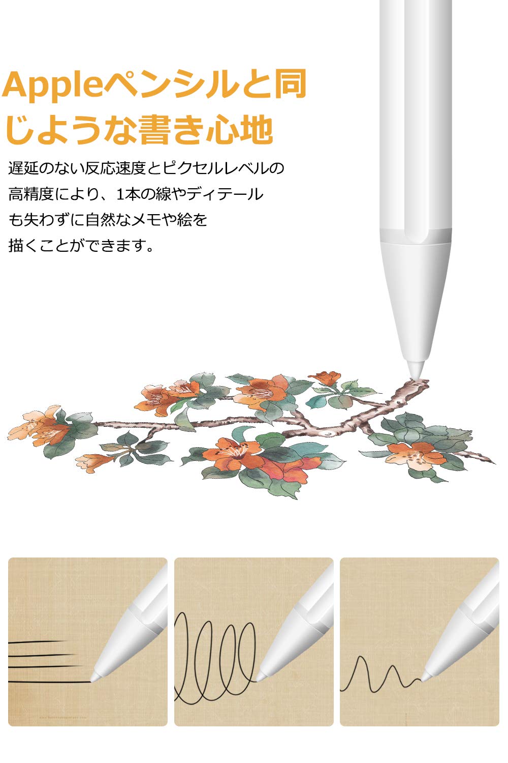 iPad Air 第4世代 (ペン付) iPad Air 第4世代 スタイラスペン付き