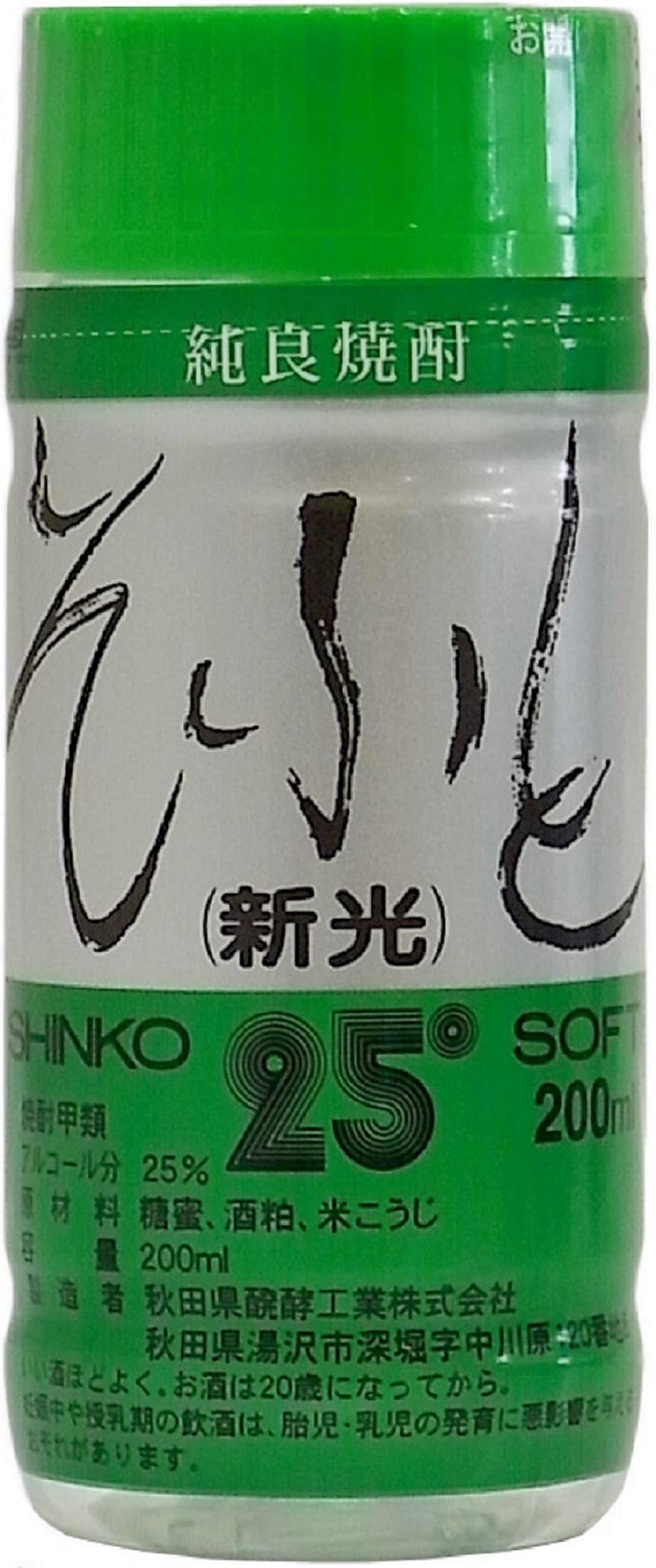 秋田県醗酵 そふと新光 ペットカップ [ 焼酎 25度 秋田県 200ml ]