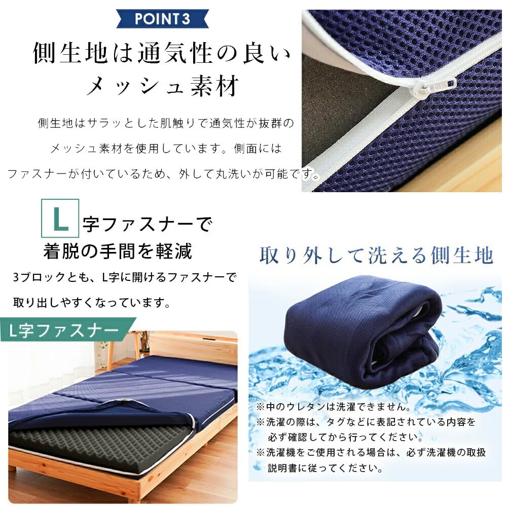 Amazon.co.jp: マットレス シングル 3つ折り 高反発 日本製 《西川 