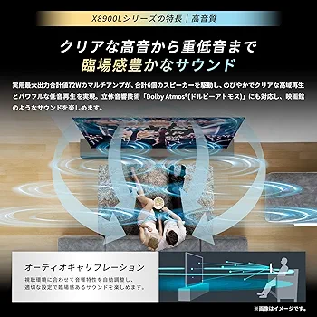 【2023年製　美品】REGZA 55X8900L 有機EL ※8/12まで限定 2023年製 美品】REGZA 55X8900L 有機EL ※8/12まで限定 TVS REGZA