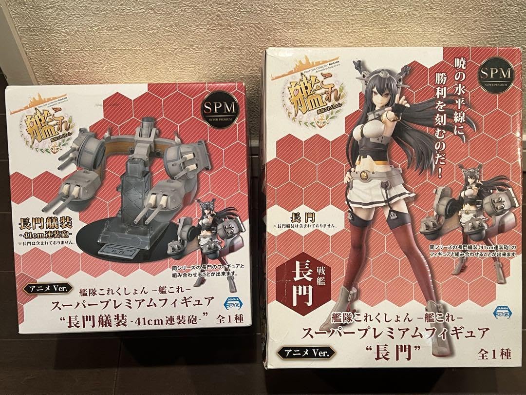 艦隊これくしょん　プライズフィギュアまとめ売り　艦これ Amazon.co.jp: 艦隊これくしょん -艦これ- 飛行場姫 深海棲艦