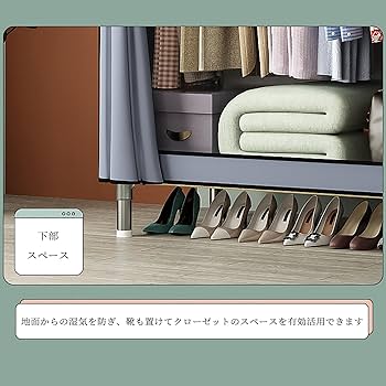 Amazon｜CTHGYOF ワードローブ クローゼット 収納 ハンガーラック