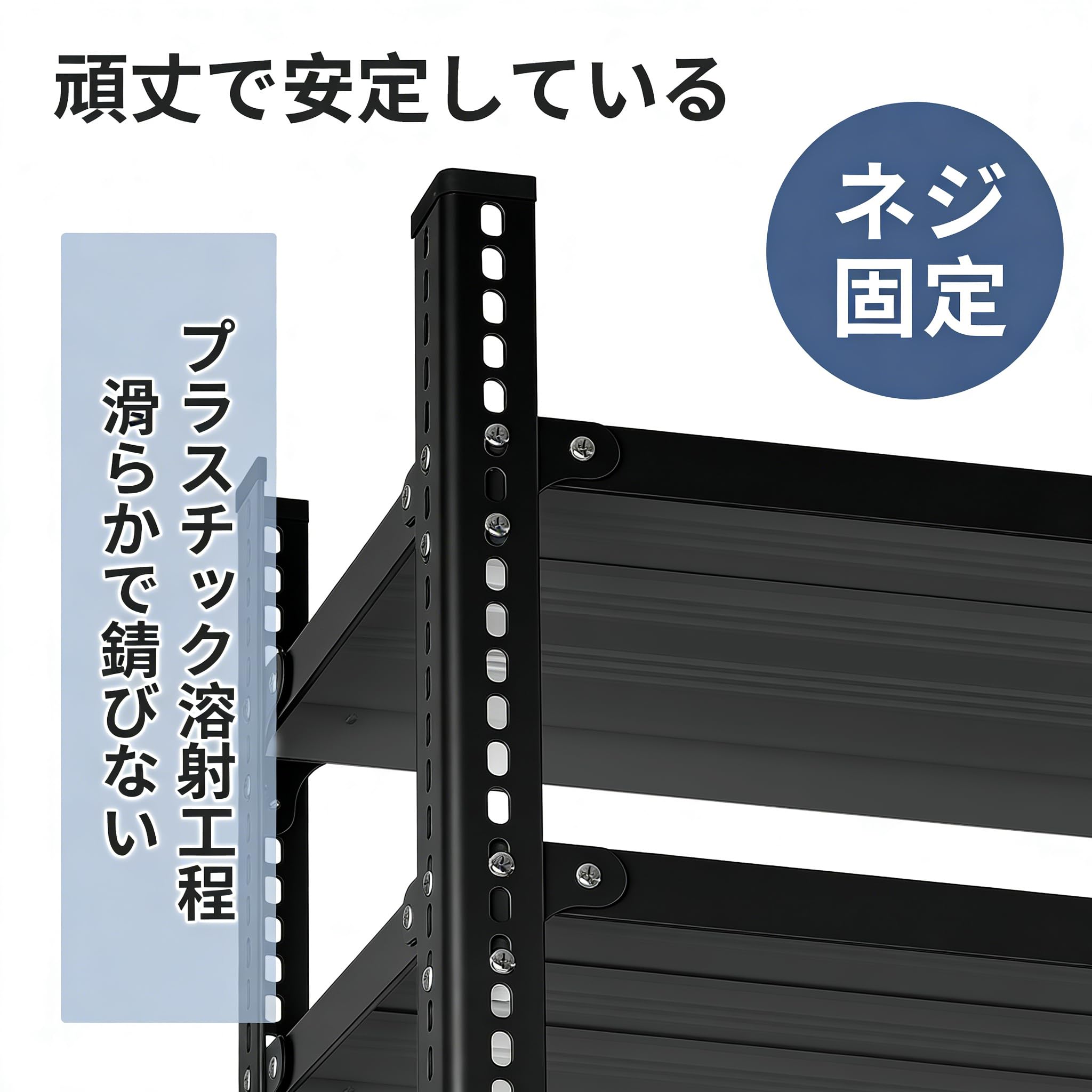 Amazon｜TUIYIDUOスチールラック メタルラック 高さ調整可能 5段 幅90