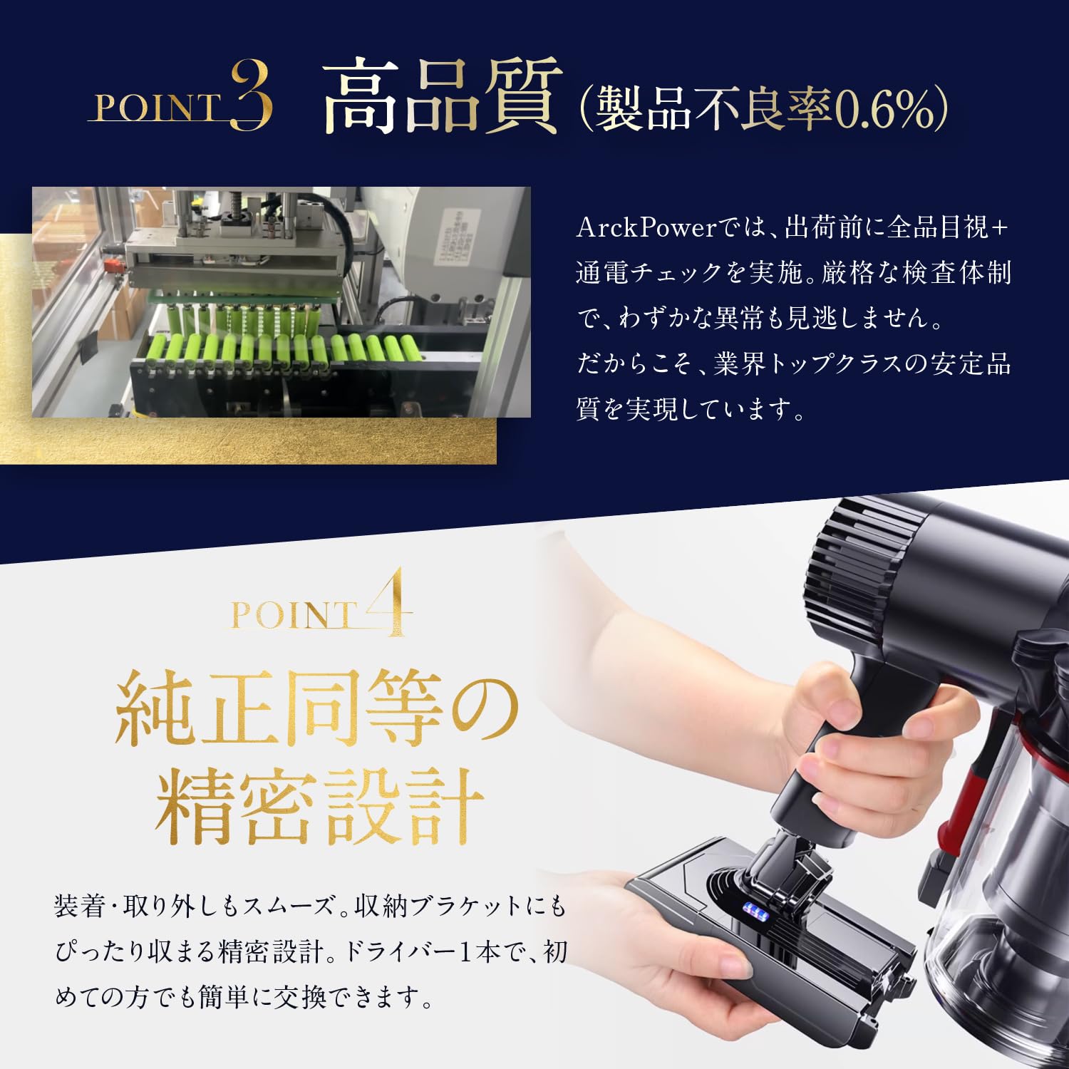 Amazon.co.jp: 【PL保険対応】 ダイソン V8 (SV10) 互換 バッテリー