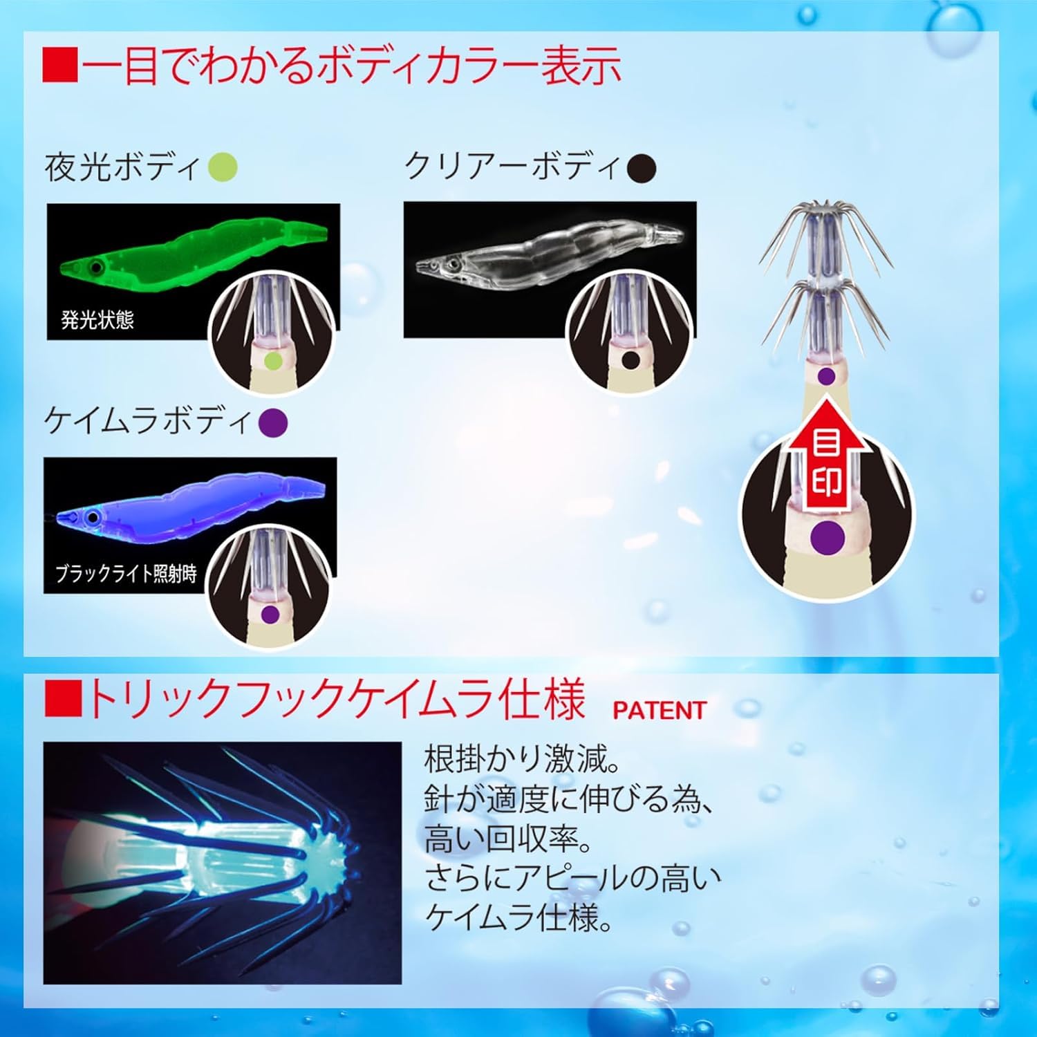 Amazon | DUEL (デュエル) エギ イカ釣り ルアー LQ (レンズ 透明布巻