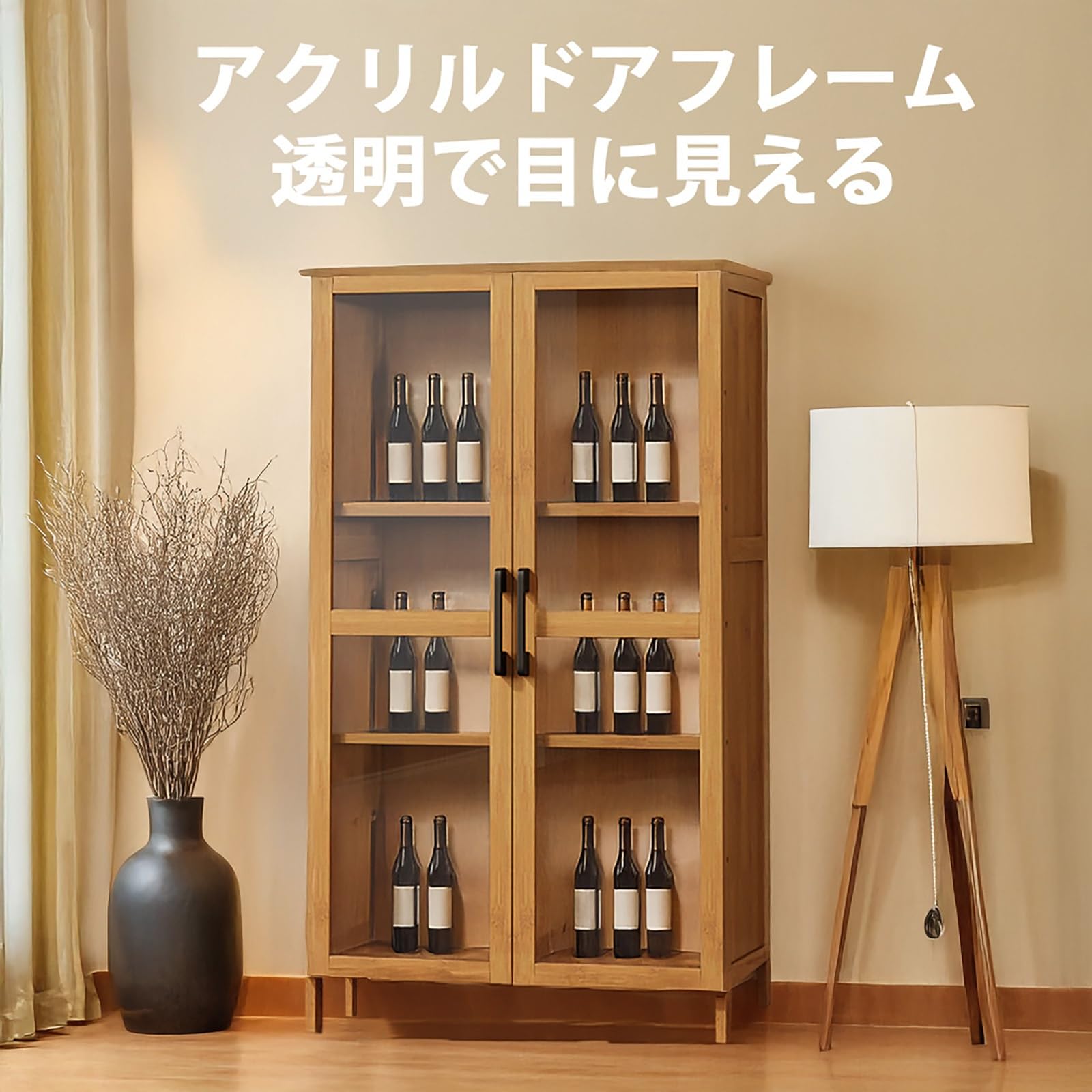 Amazon.co.jp: CTREVL ウイスキー 棚 おしゃれ ワインバーキャビネット