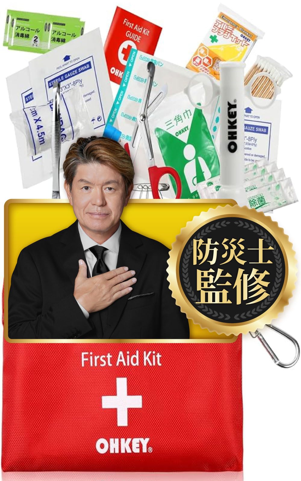 入手困難 Oh!88 3冊セット 71GwRaZXEjL.jpg