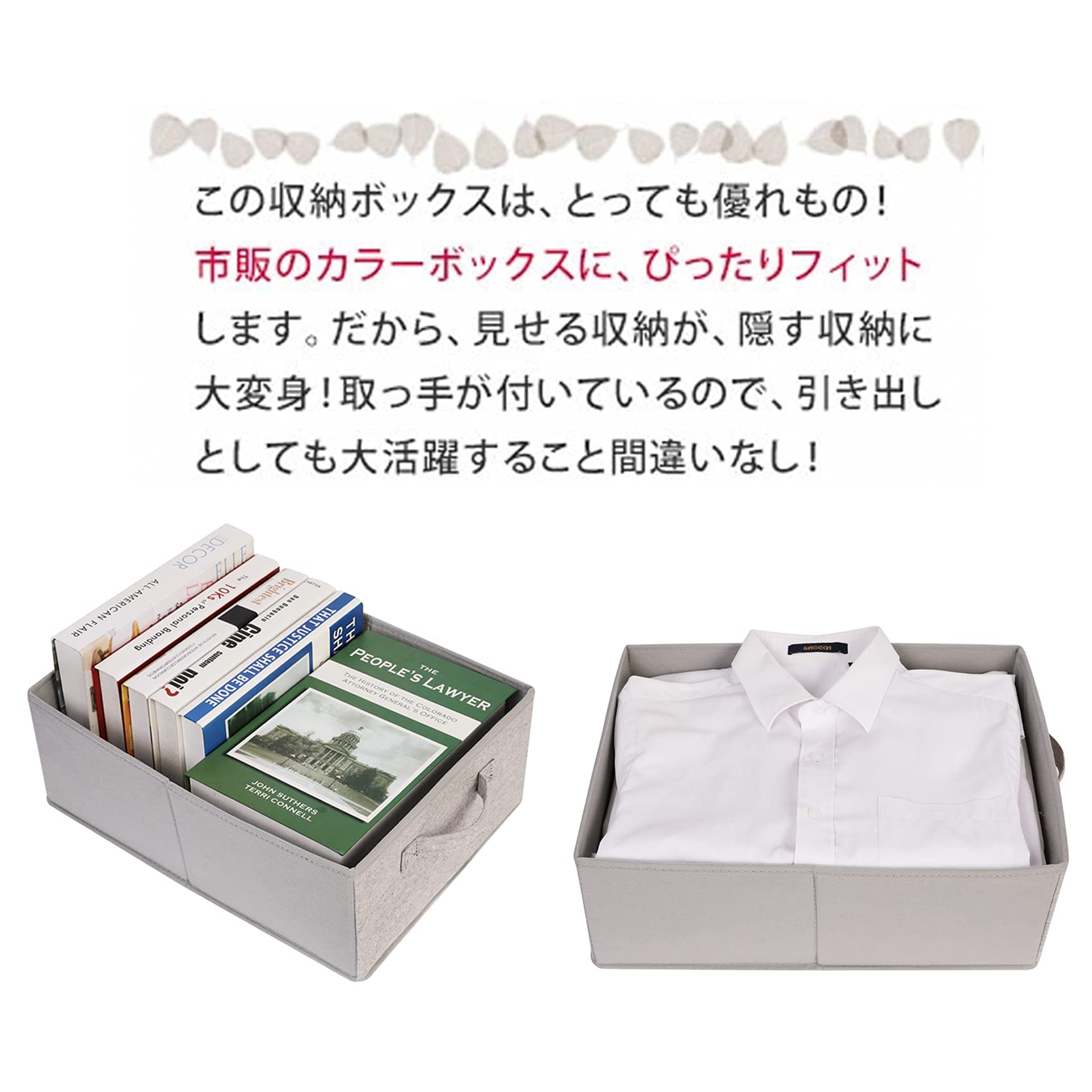 Amazon.co.jp: JAKAGO 4個セット 折り畳み式 収納バスケット 収納