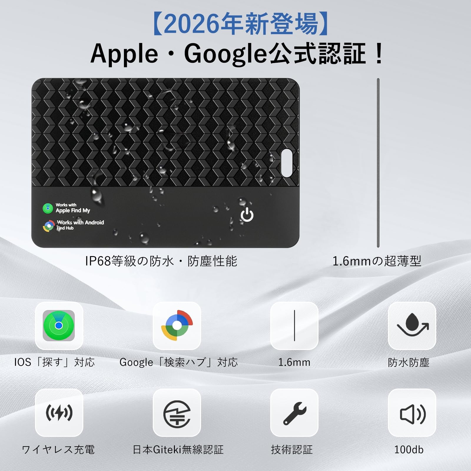 Gudluky エアタグカードの背面。ワイヤレス充電対応を示すマークが見えます。