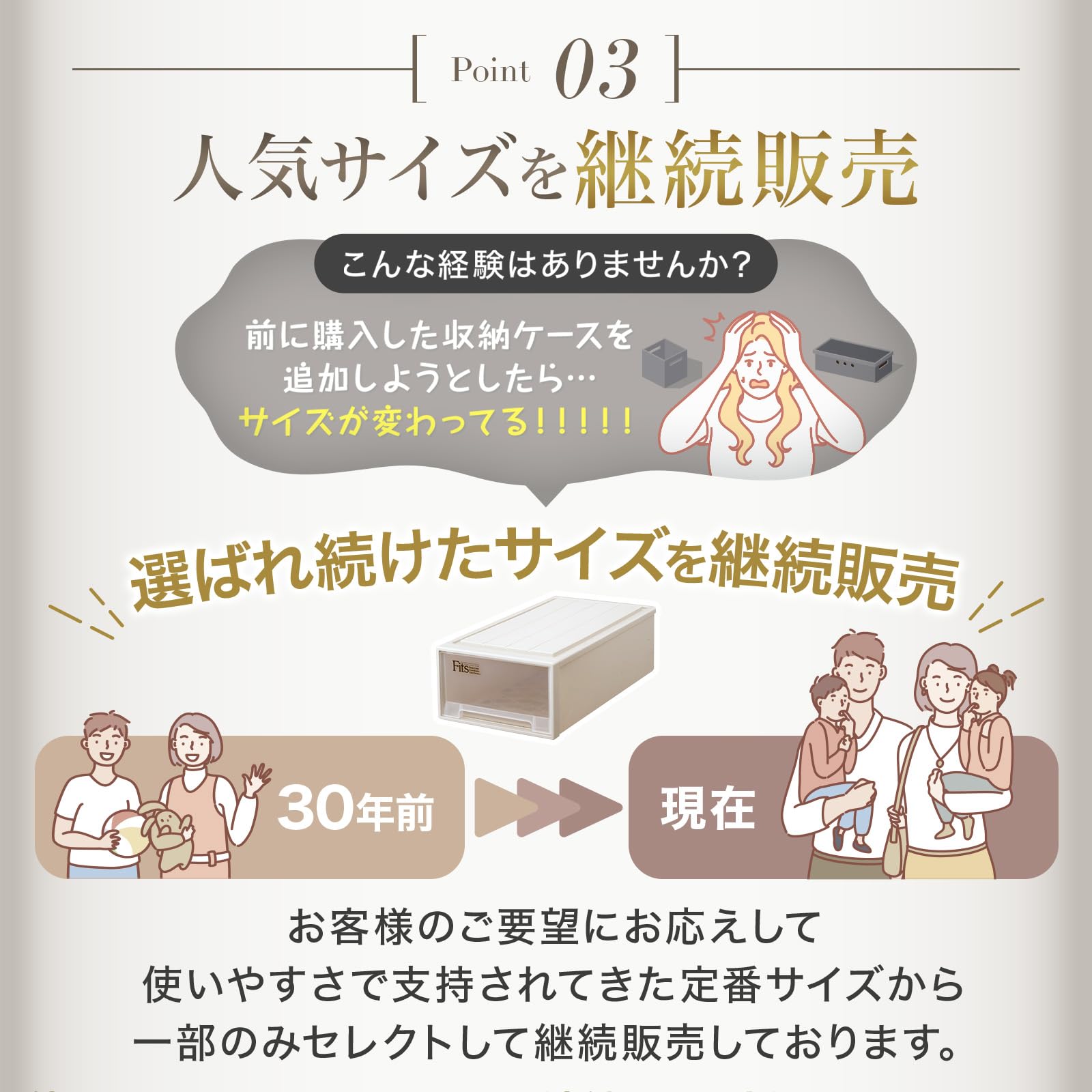 Amazon.co.jp: 天馬 収納ボックス フィッツケース 押入れ 幅39×奥行74