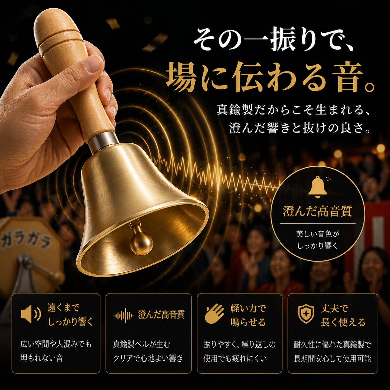 Amazon | HAKSAI ハンドベル 呼び鈴 手振りベル 【真鍮製・防酸化加工