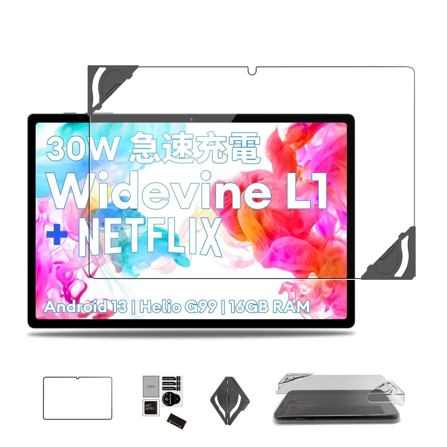 Amazon.co.jp: HEADWOLF HPad 5 用 フィルム 保護フィルム ガラス