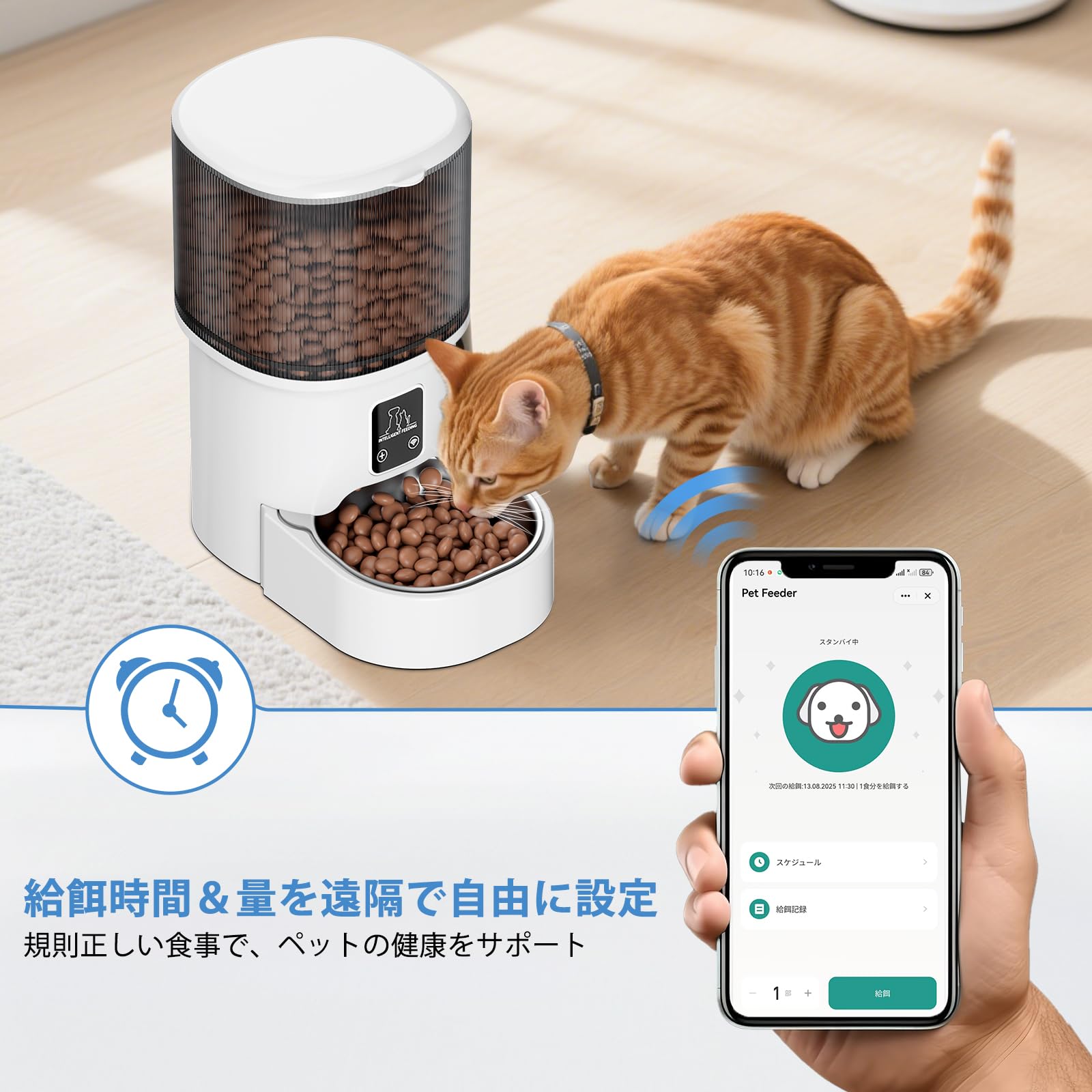 Amazon | CozyMoew 自動給餌器 猫 WiFi スマホ遠隔操作 4L ペット 自動
