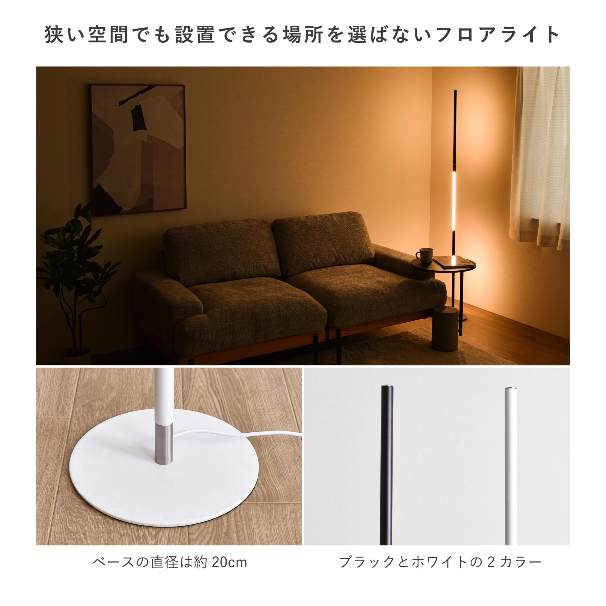 Amazon.co.jp : VENTOTA 2個 フロアライト 間接照明 フロアスタンド
