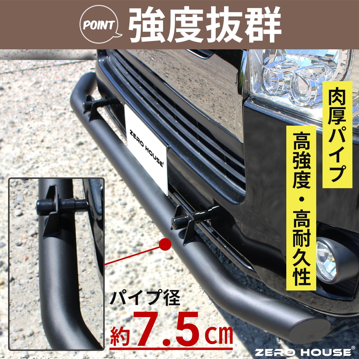 Amazon | ハイエース 200系 フロント バンパーガード スキッドバー