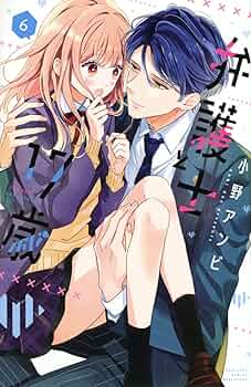 講談社 - 弁護士と17歳 9 小野アンビ 既刊全巻 初版 講談社 - 弁護士と17歳 9 小野アンビ 既刊全巻 初版 講談社