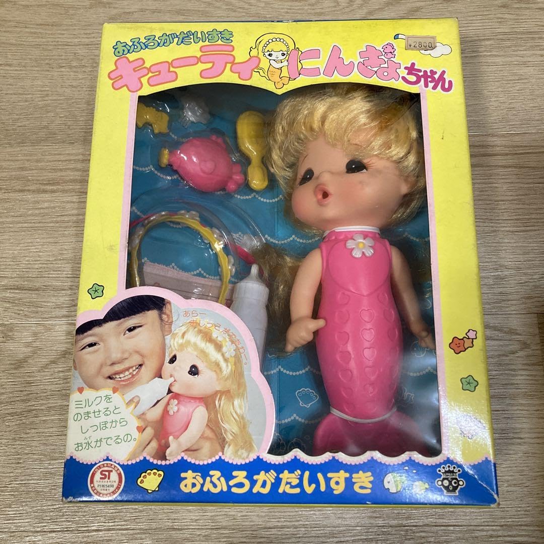 Amazon.co.jp: キューティにんぎょちゃん V : おもちゃ