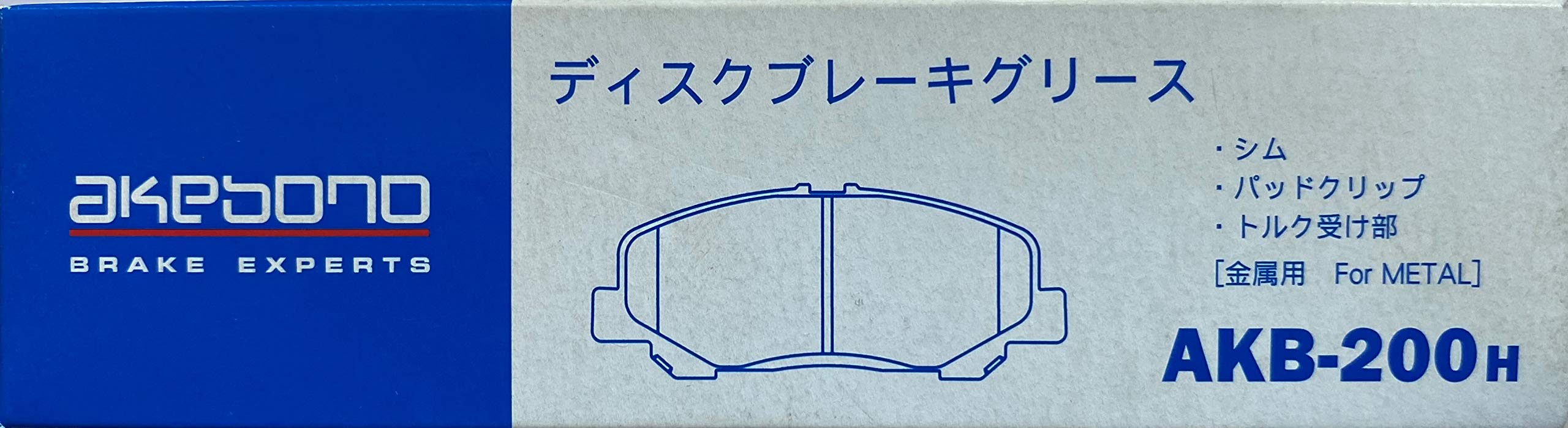 Amazon.co.jp: 曙ブレーキ工業/akebono ディスクブレーキグリース