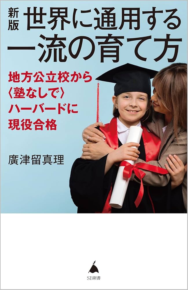 初版本　おとなへの設計図 手をつなぐ中学生の本 58 71GwjIpnRbL._UF1000,1000_QL80_.jpg