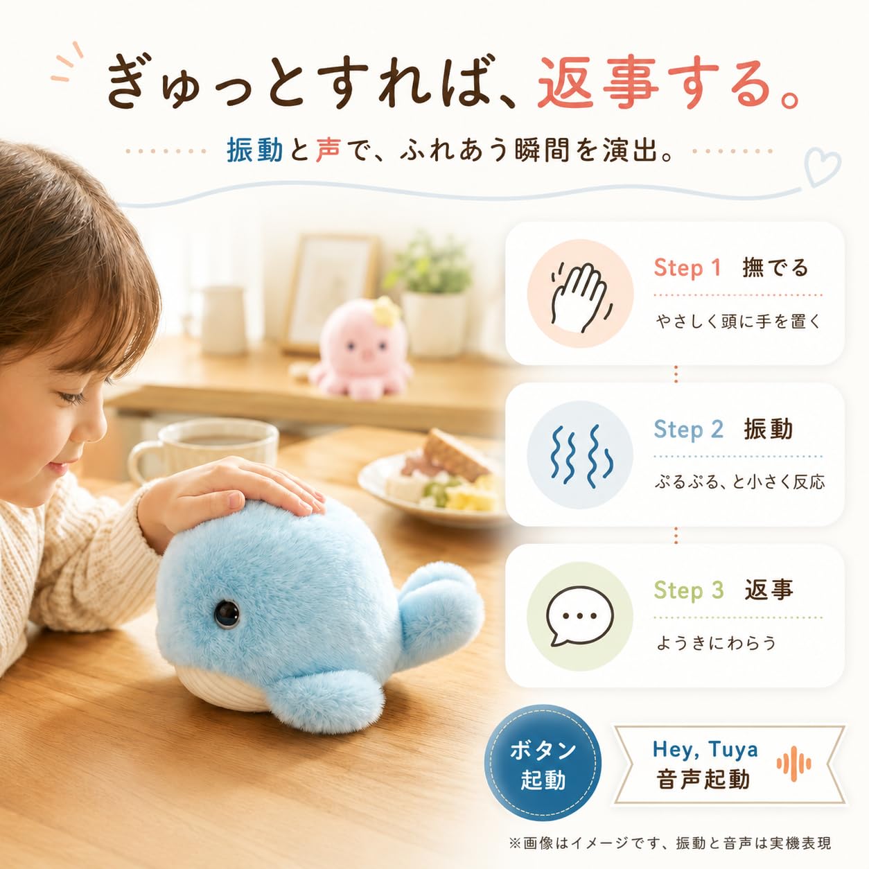 Amazon.co.jp: aiいぐるみ ai 英語 知育玩具 AI会話 電子ペット