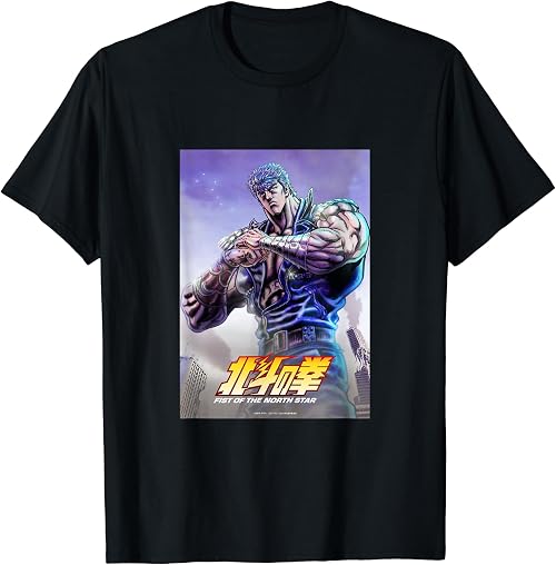 Amazon.co.jp: 『北斗の拳 - FIST OF THE NORTH STAR』 Prime Video