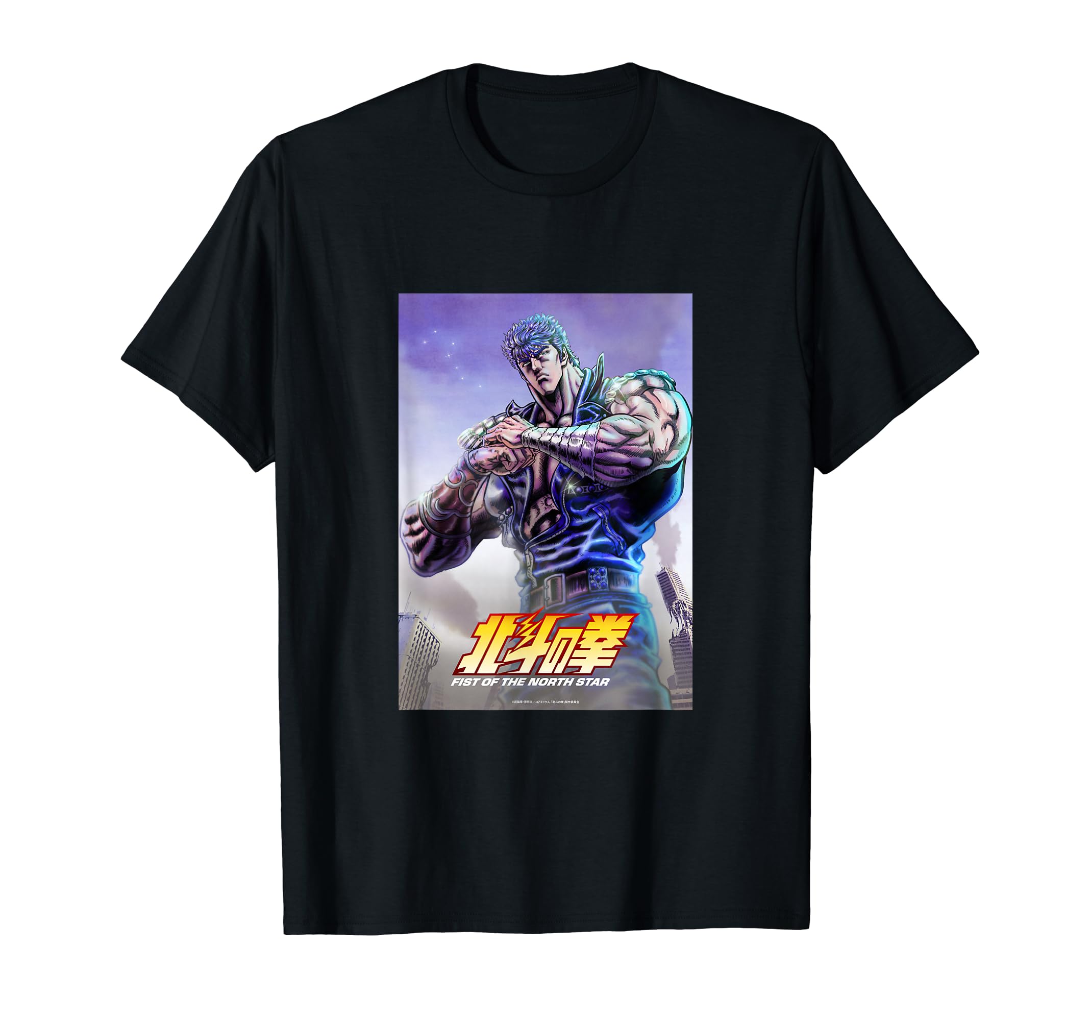 Amazon | アニメ「北斗の拳 -FIST OF THE NORTH STAR-」ケンシロウA T