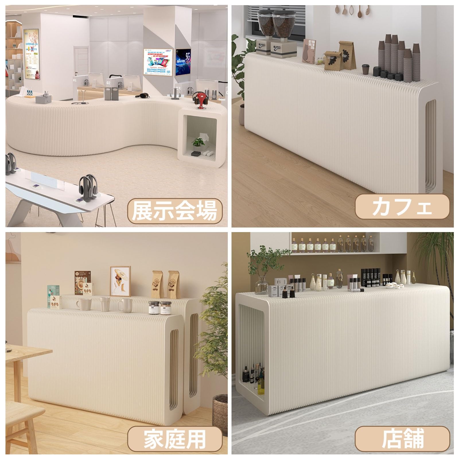 Amazon.co.jp: HXNXSY 伸縮式 紙製陳列棚 折りたたみ式 ペーパー商品