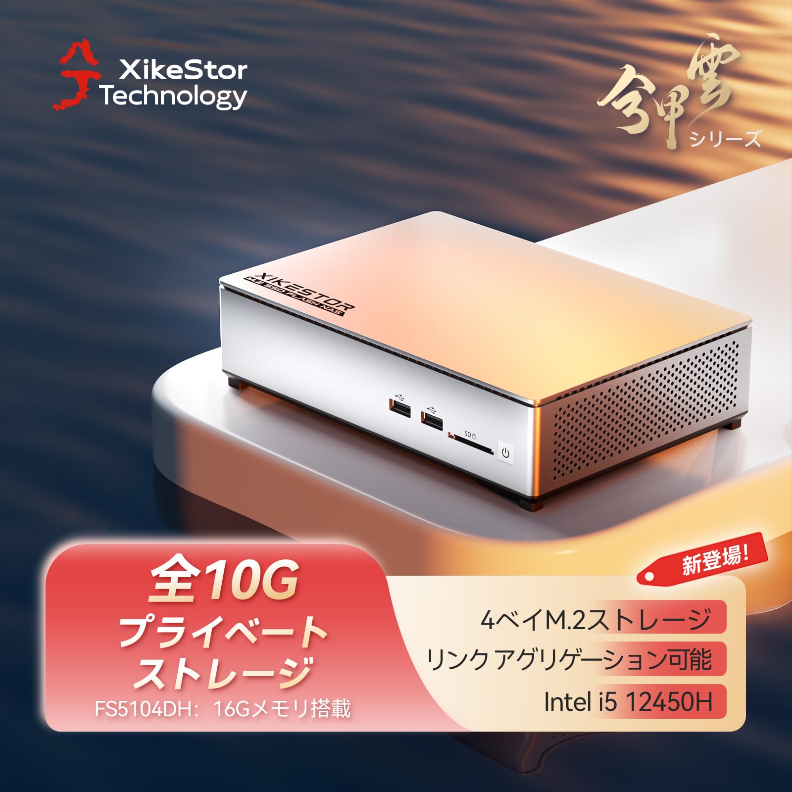 小型自作PC メモリ16GB SSD 2TBHDD Amazon.co.jp: Xikestor All-in-one