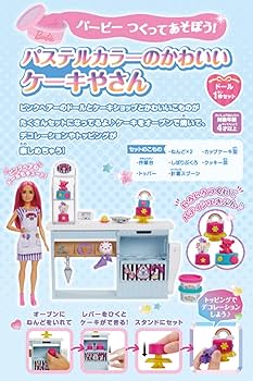 Amazon.co.jp: バービー(Barbie) バービー つくってあそぼう