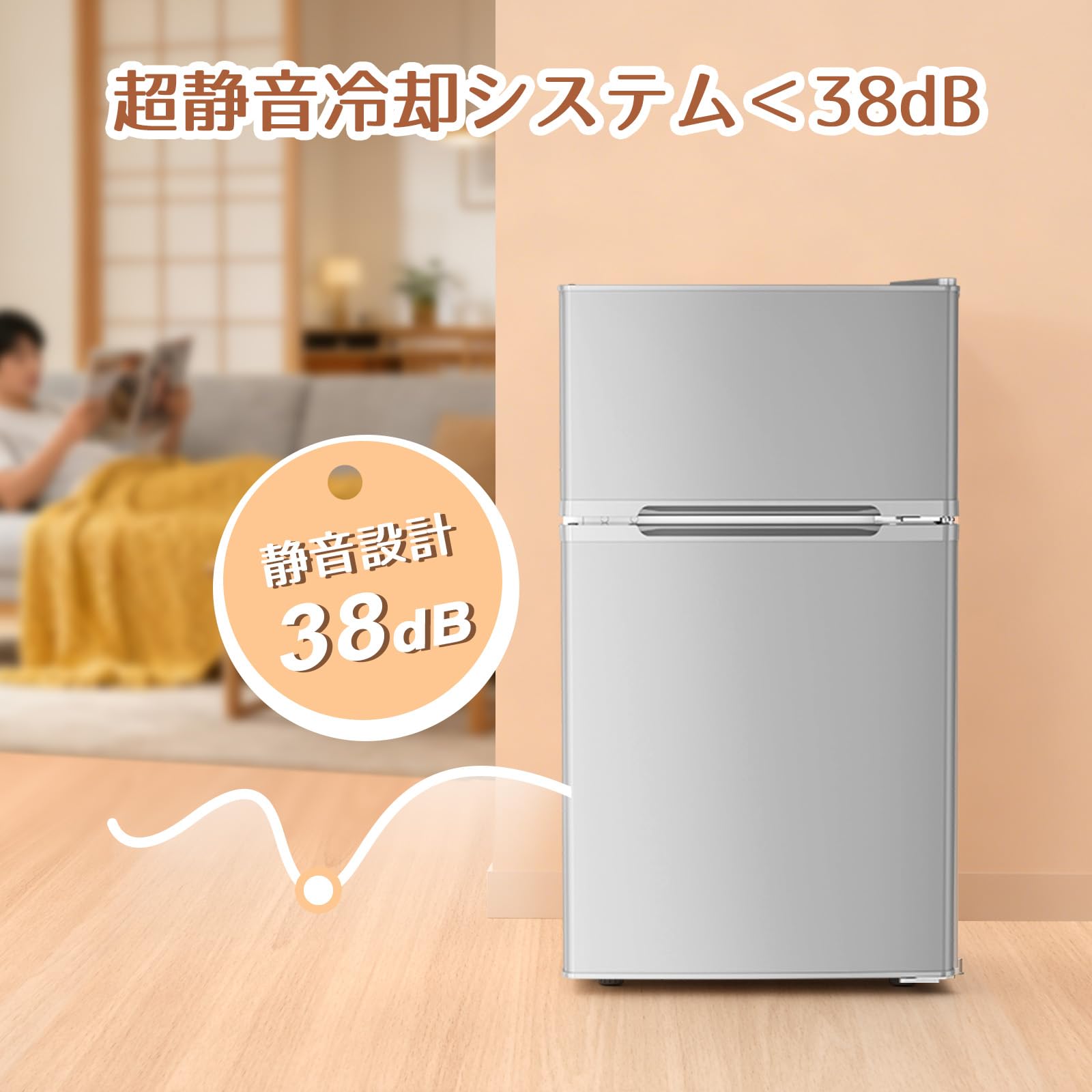 Amazon.co.jp: LHRIVER 冷蔵庫 87L 幅46cm 2ドア 右開き コンパクト