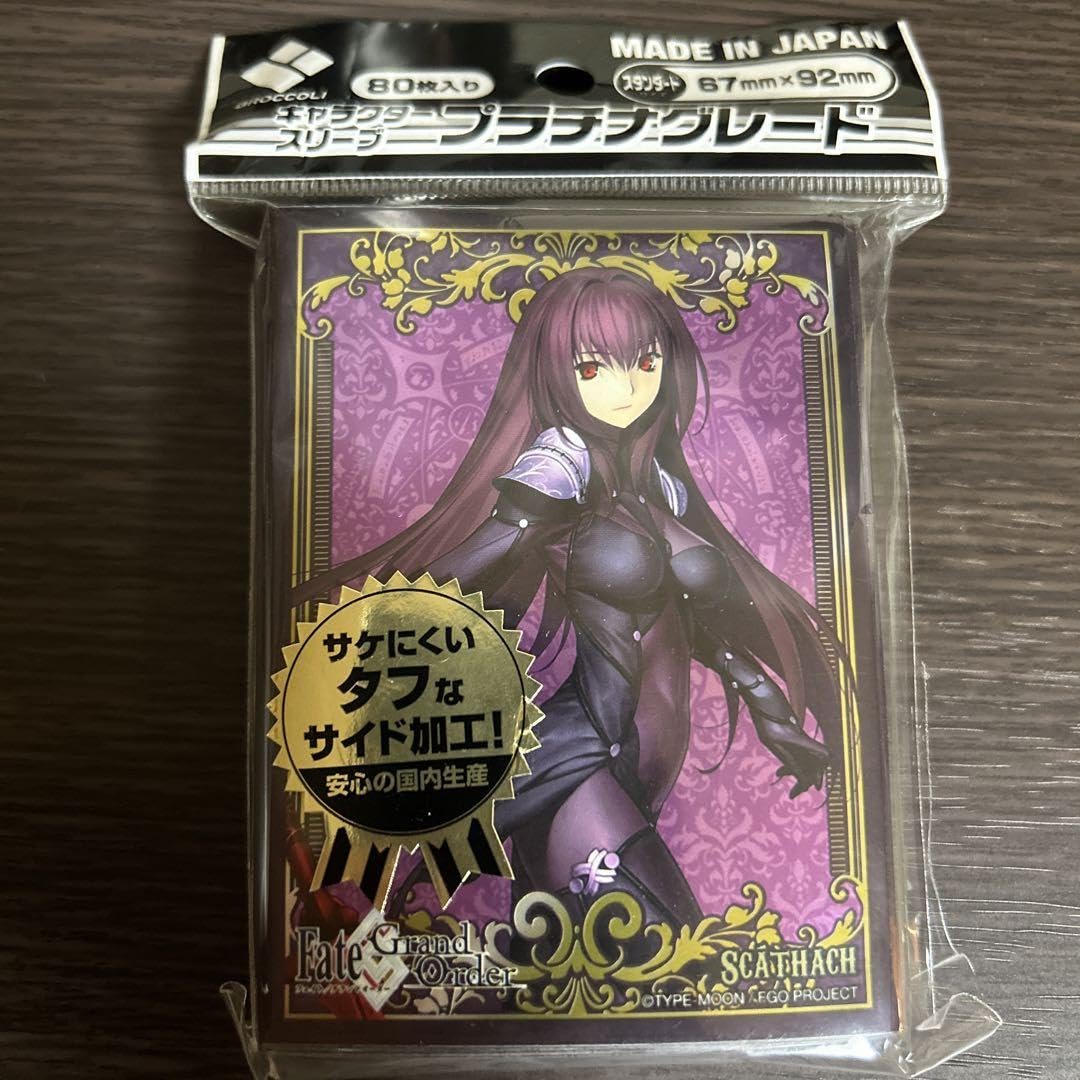 Amazon.co.jp: FGO ランサースカサハ キャラクタースリーブ 80枚入 
