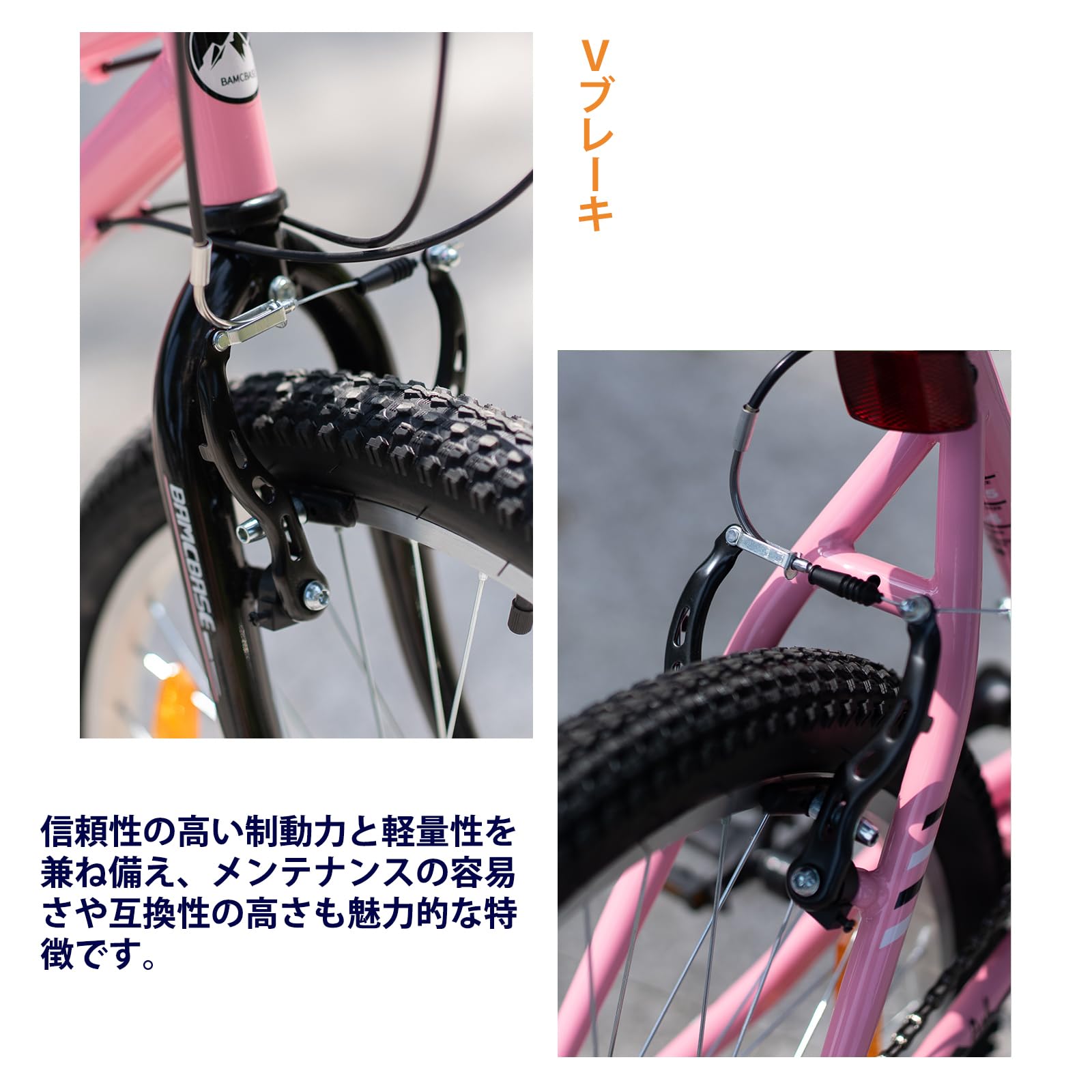 Amazon | BAMC クロスバイク 24 26インチ 18段変速 スローピング