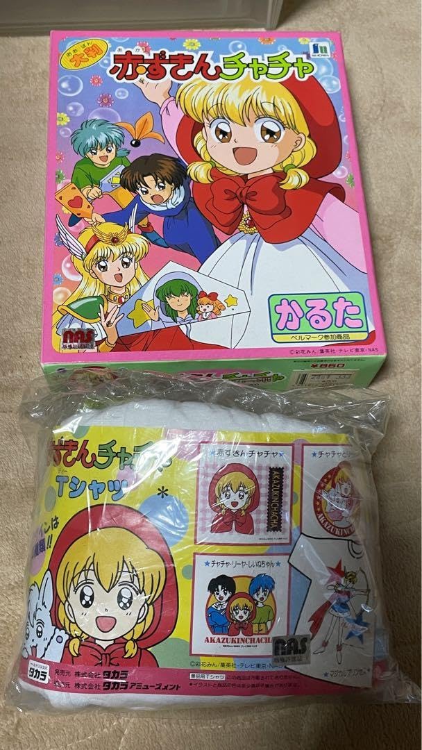 Amazon.co.jp: 赤ずきんチャチャ かるた Tシャツ チャチャリーヤしいね