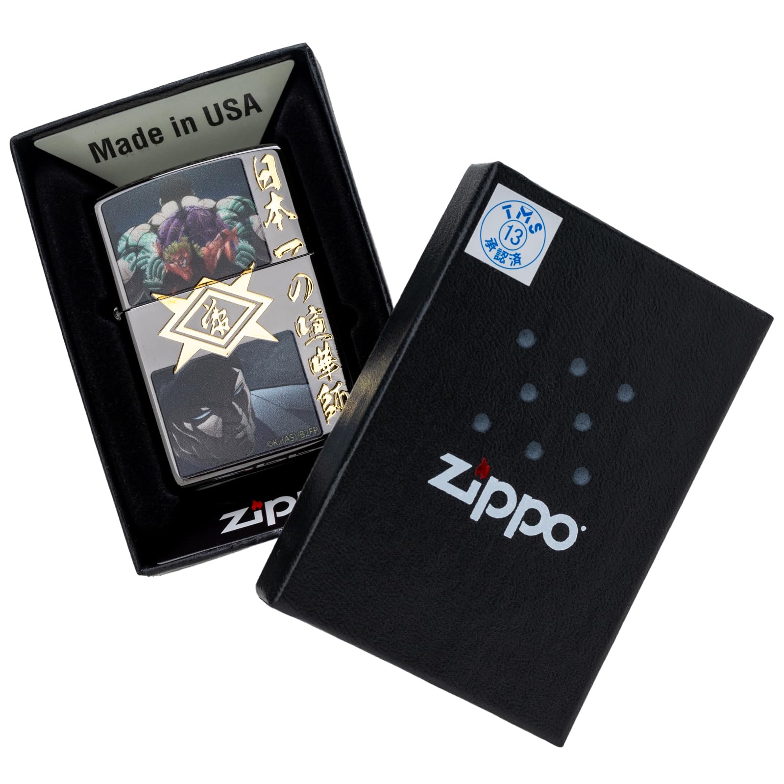 Amazon.co.jp: ジッポー(Zippo) ライター スタンダード 範馬刃牙 Amazon.co.jp: ジッポー(Zippo) ライター スタンダード 範馬刃牙