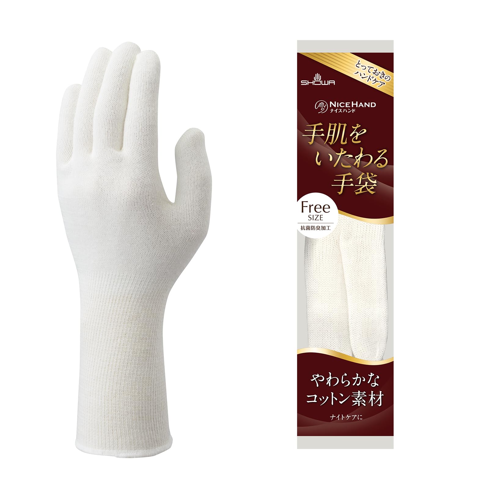 ショーワグローブ(Showaglove) 【ハンドケア・綿手袋】 ナイスハンド 手肌をいたわる手袋 フリーサイズ ホワイト 1双