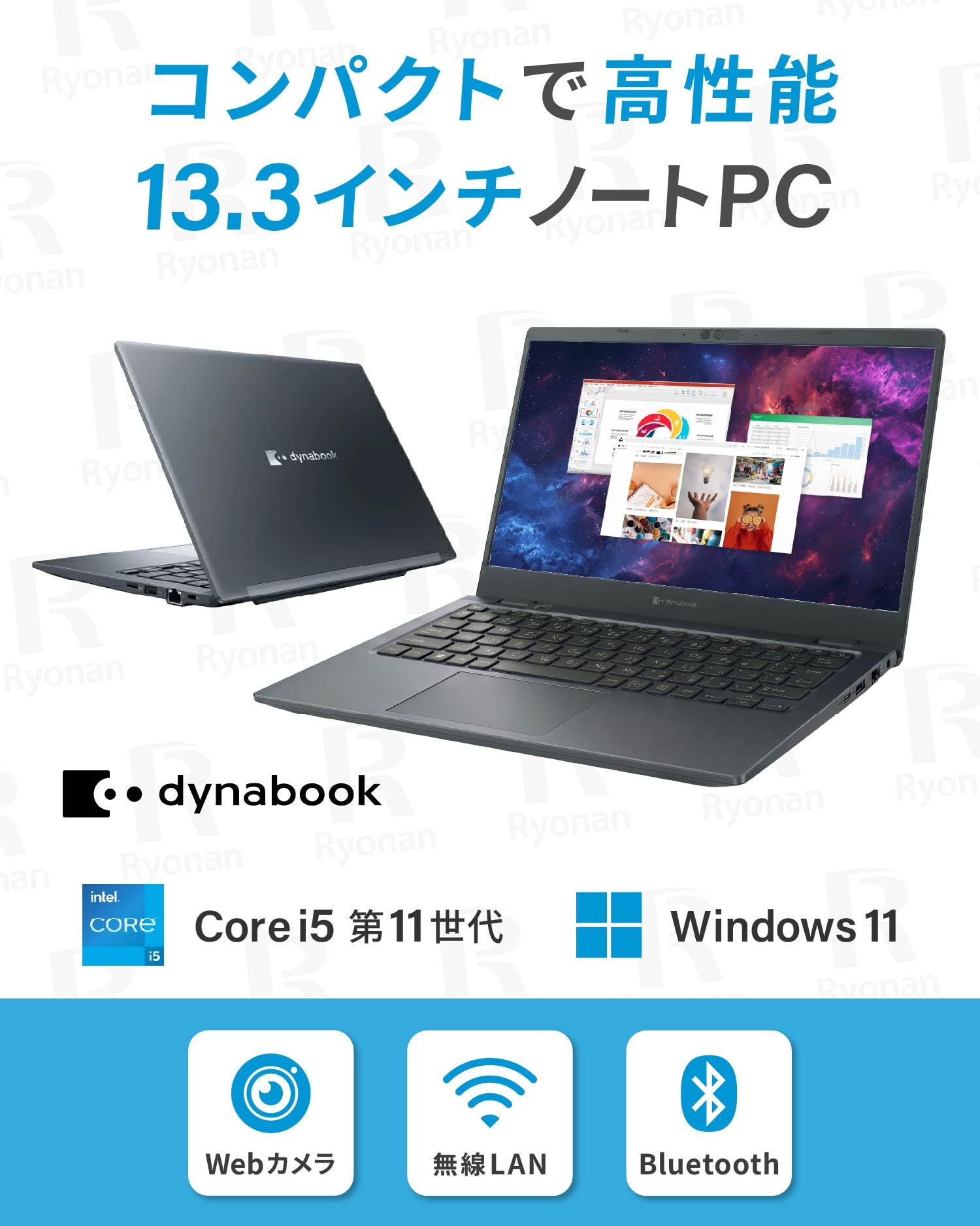 Amazon.co.jp: MS Office 2024 H&B 搭載｜ノートパソコン Dynabook