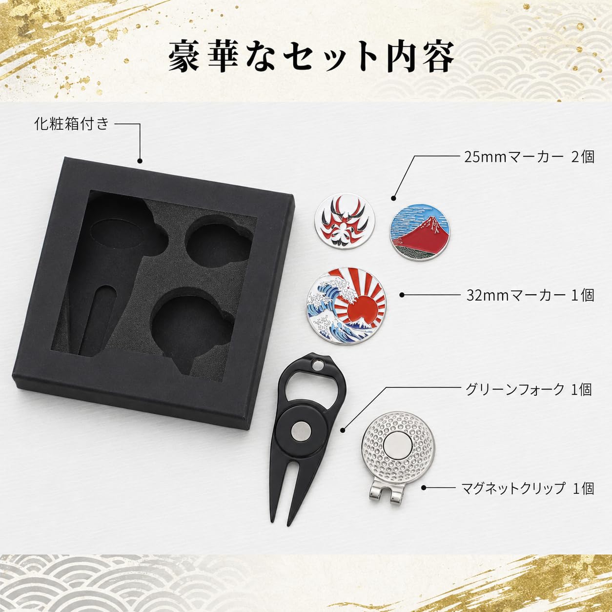 Amazon | ゴルフマーカーセット マーカー クリップ グリーンフォーク