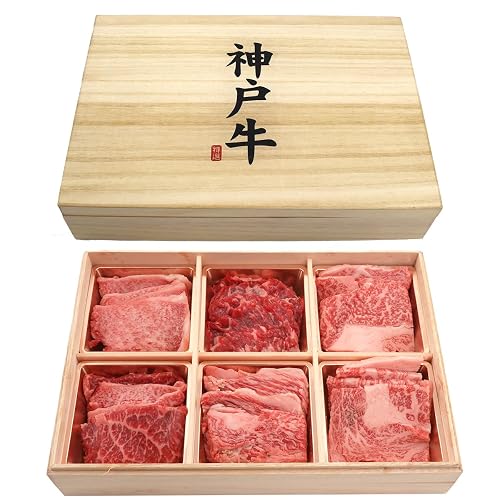 神戸牛 焼肉セット A5等級 食べ比べ