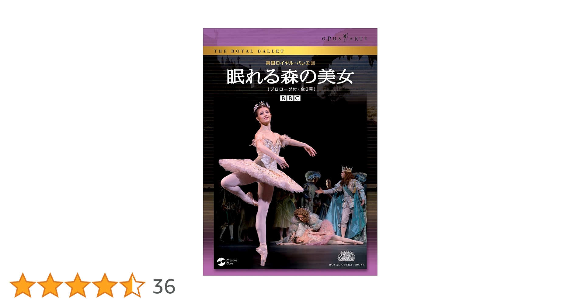 英国ロイヤル・バレエ団「眠れる森の美女」(プロローグ付・全3幕) [DVD] Amazon.co.jp: 英国ロイヤル・バレエ団「眠れる森の美女
